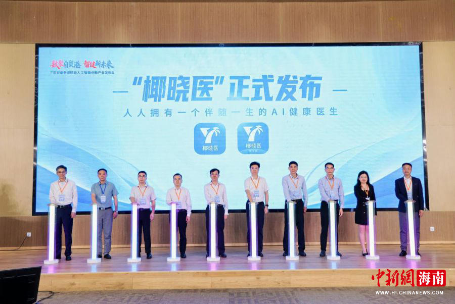 ���ϡ�Ҭ��ҽ���������ƴ�Ѷ�� ��ͼ