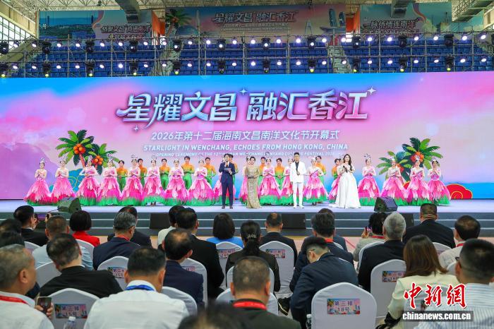 4��3�գ�2026���ʮ���캣���Ĳ������Ļ������Ĳ��п�Ļ������������� �����Ʒ� ����