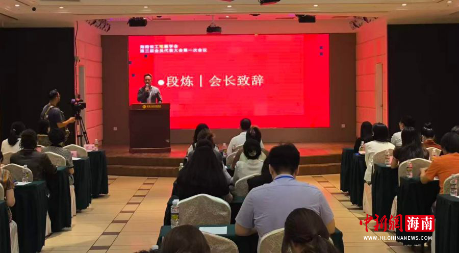 4��11�գ�����ʡ���ʻ�ѧ��������Ա��������һ�λ����ں��ھ��С� ������ ��