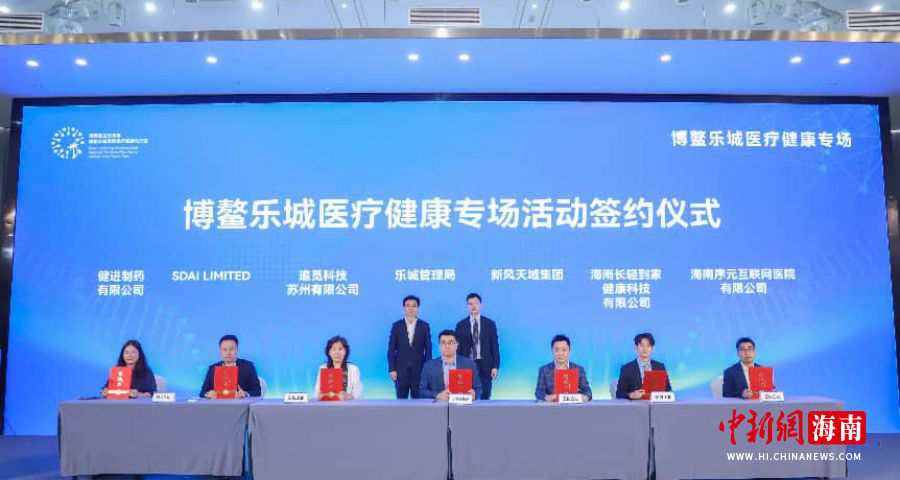 4��14�գ������ֳ�ҽ�ƽ���ר����ں��ھٰ졣ͼΪ����ǩԼ��ʽ�������ֳǹ���ҽ�����������������ֹ�ͼ