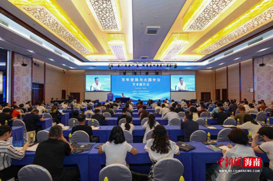 讲座现场。中国(海南)改革发展研究院 供图