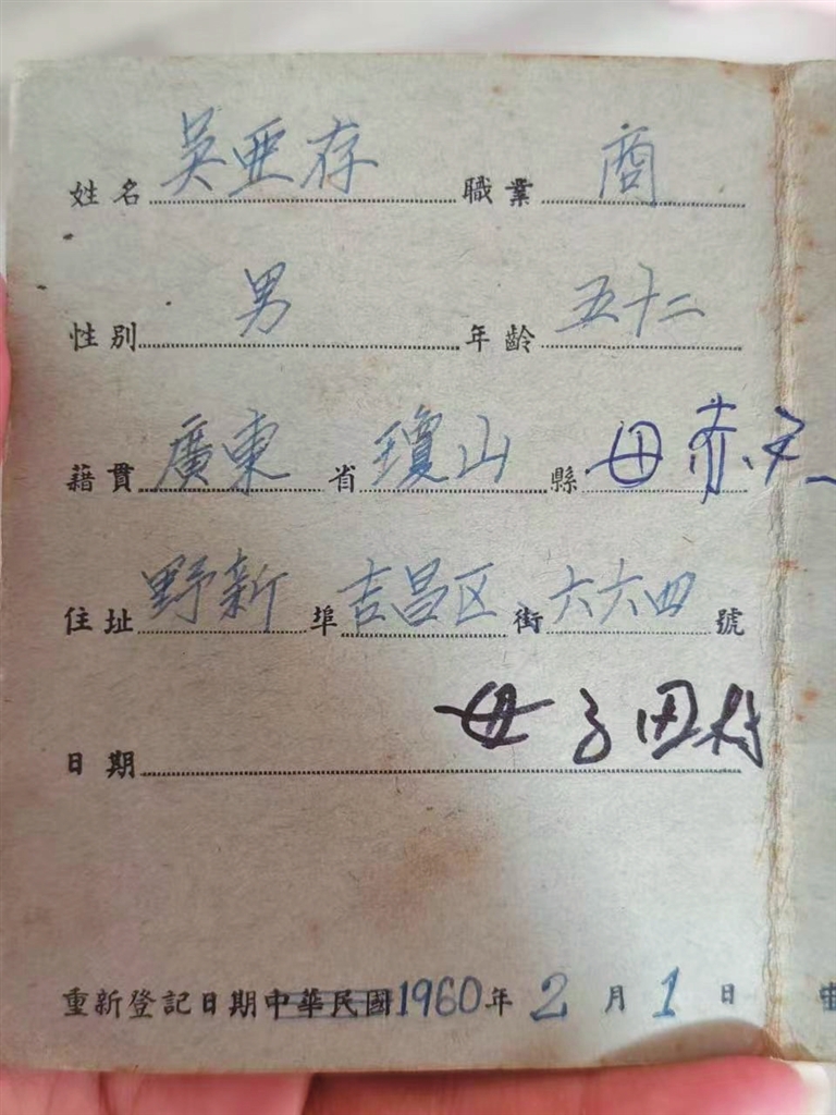 以上图片为寻亲团队提供的相关资料。
