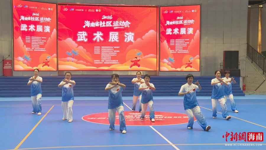 图为比赛现场。屯昌县融媒体中心供图