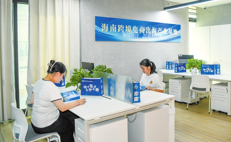 6��26�գ����Ͽ羳���̳�����ҵ���ع�����Ա���ֳ��칫���������� ������ ��