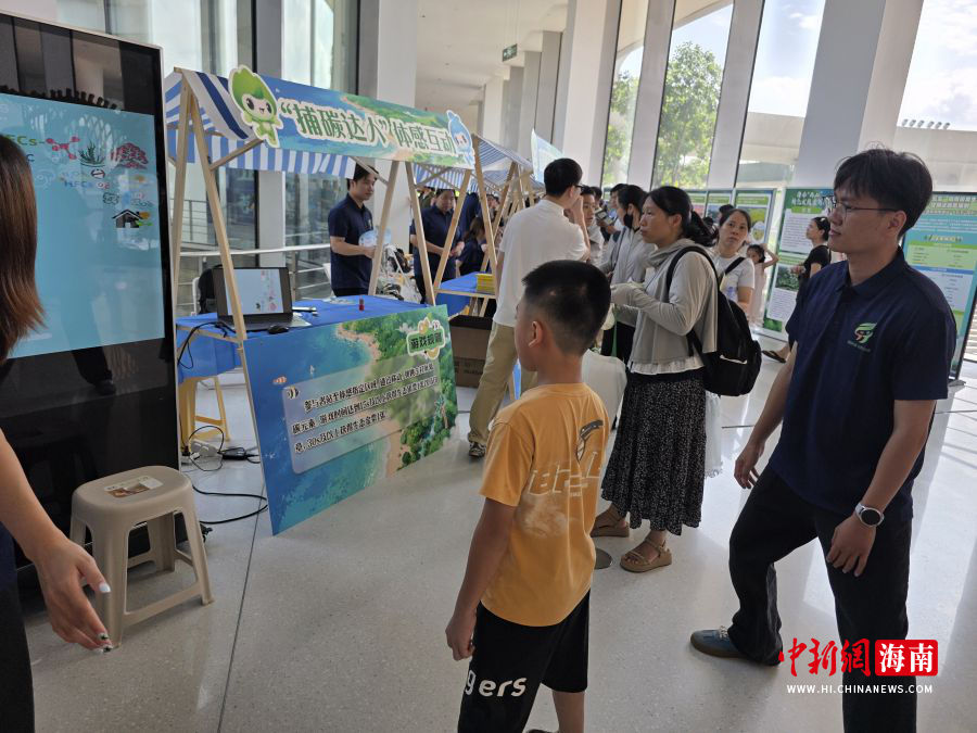 2026年全国生态日海南“两山”科普市集现场,一名小朋友尝试“捕碳达人”。记者 王晓斌 摄