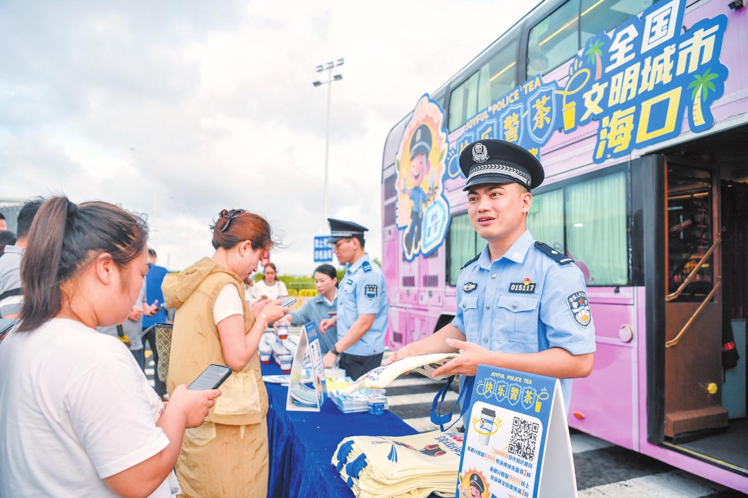 五源河体育馆外,老爸茶海口巴士与公安部门联合举办宣传活动,并向歌迷赠送礼物。 本报记者 苏弼坤 摄