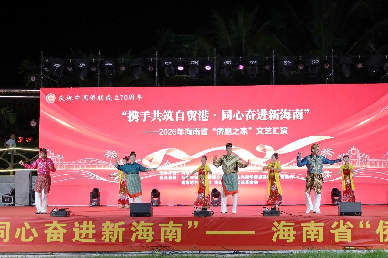 印尼舞蹈《侨乡风情》
