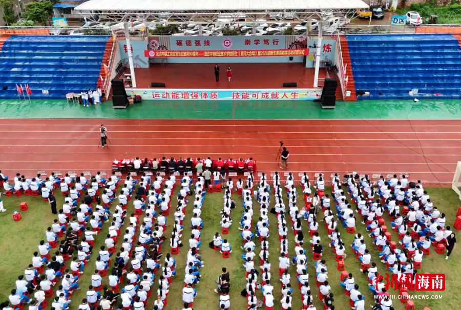 图为活动现场。海南澄迈中等职业技术学校供图