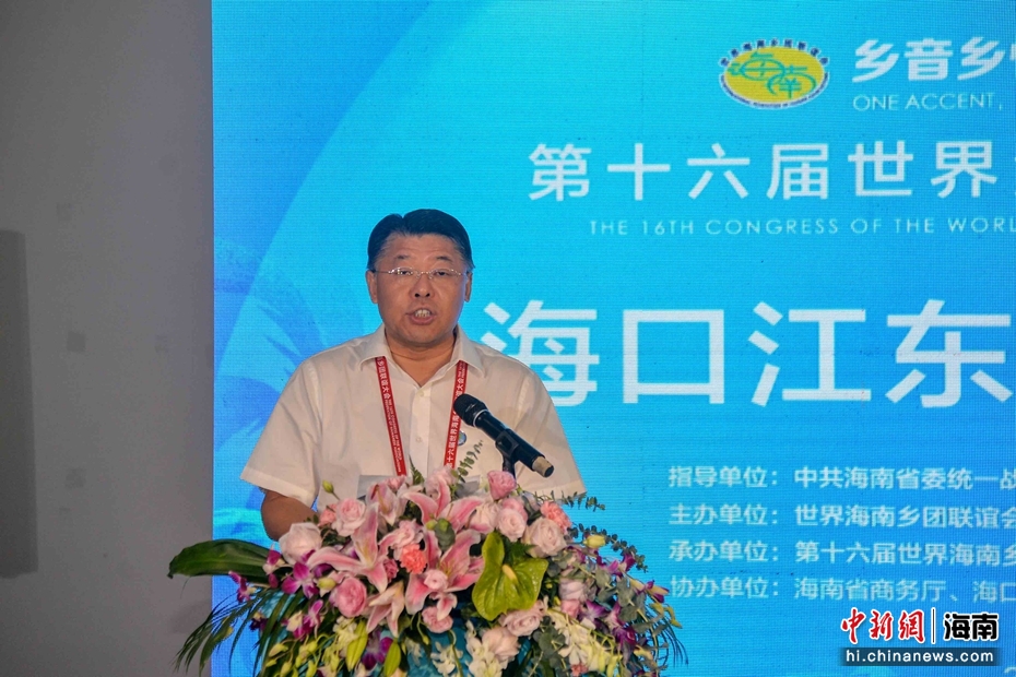 图为海口市副市长杨昌生作推介.