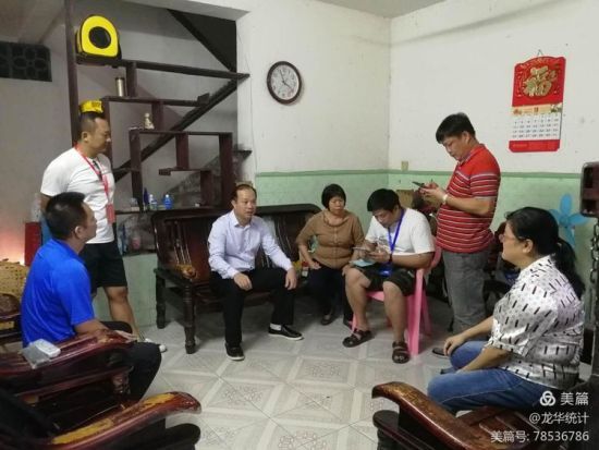 龙华区第七次全国人口普查正式登记全面展开。