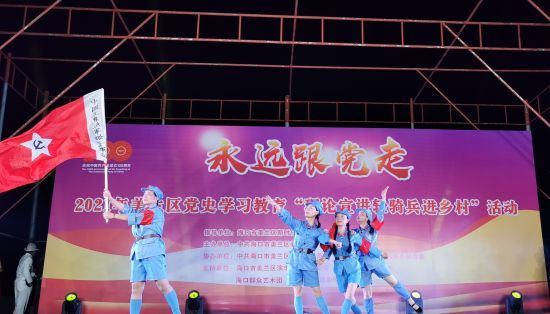 美兰党史教育学习进渔港。美兰区委宣传部供图