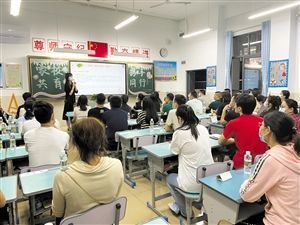 海口市五源河学校召开“双减”主题家长会。 （学校供图）
