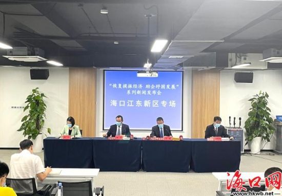 新闻发布会现场。陈捷 摄